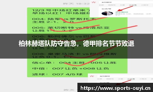 欧亿体育