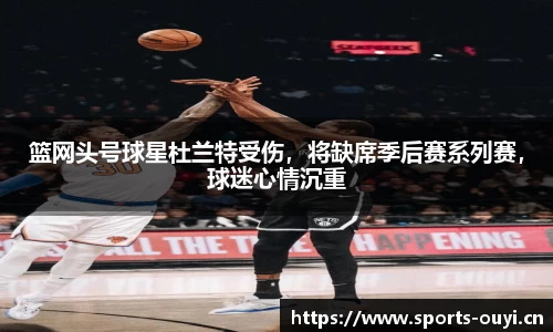 欧亿体育官方网站