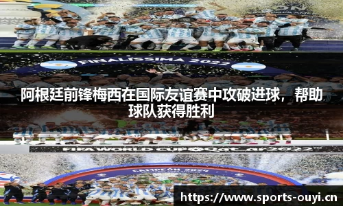 欧亿体育平台