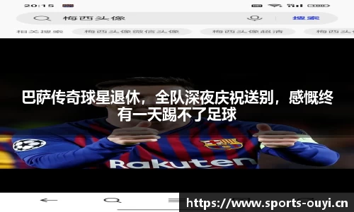 欧亿体育官方网站