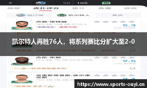 欧亿体育官网