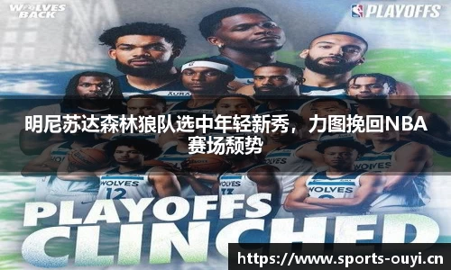 欧亿体育官方网站
