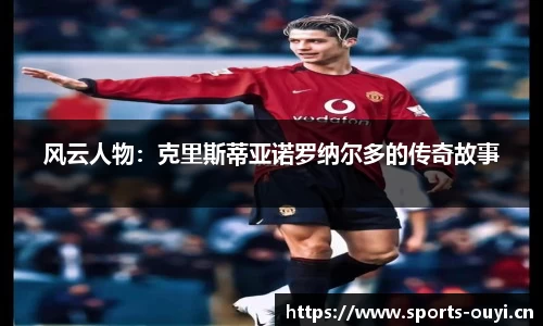 欧亿体育平台
