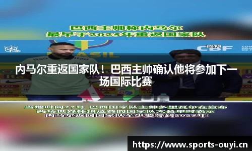 欧亿体育官方网站