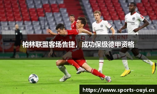欧亿体育官网