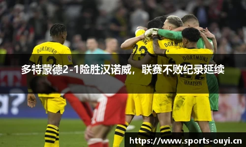 欧亿体育官方网站
