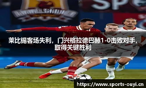 欧亿体育官网
