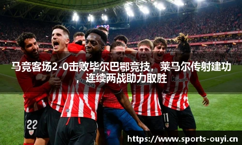 欧亿体育官网