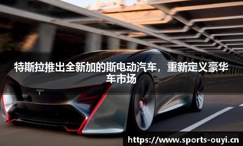 欧亿体育官网