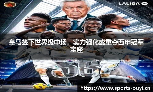 欧亿体育平台