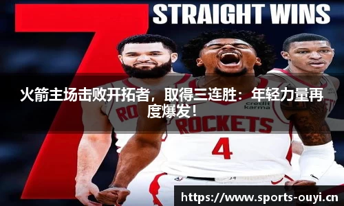 欧亿体育