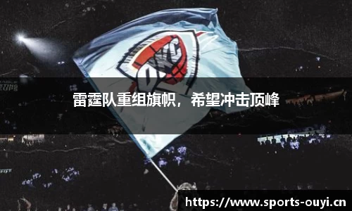 欧亿体育官方网站