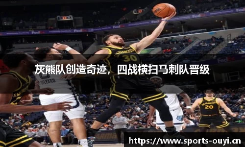 欧亿体育官网