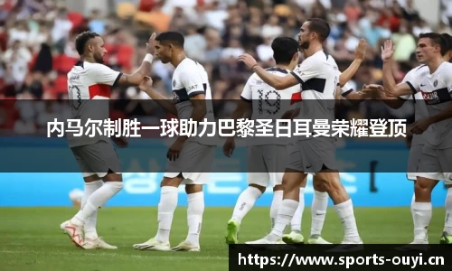 欧亿体育官方网站