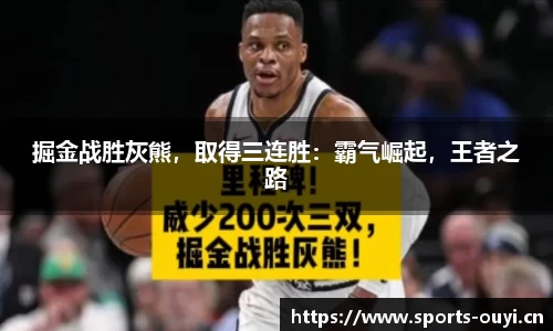 欧亿体育官方网站