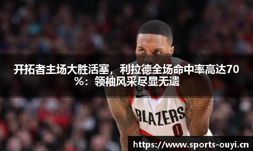 欧亿体育官网