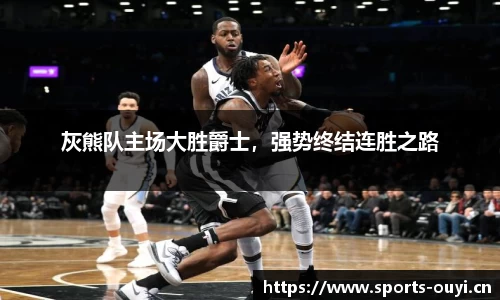 欧亿体育官网