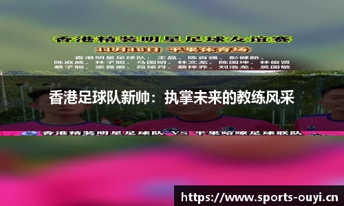 欧亿体育官方网站