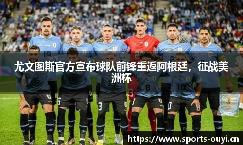 欧亿体育官方网站