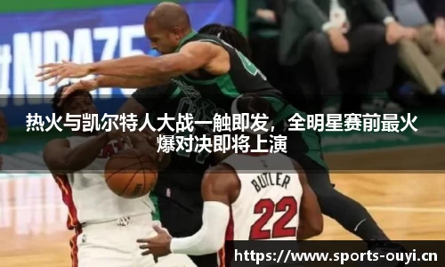 欧亿体育官方网站