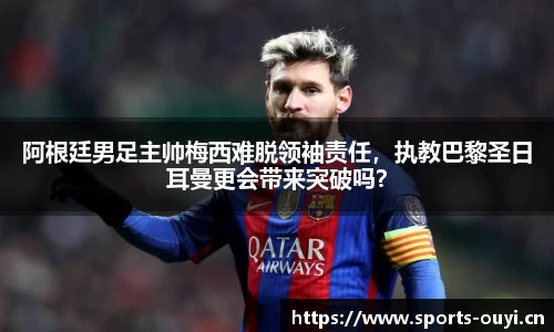 欧亿体育