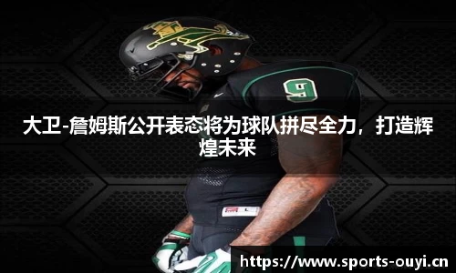 欧亿体育官方网站