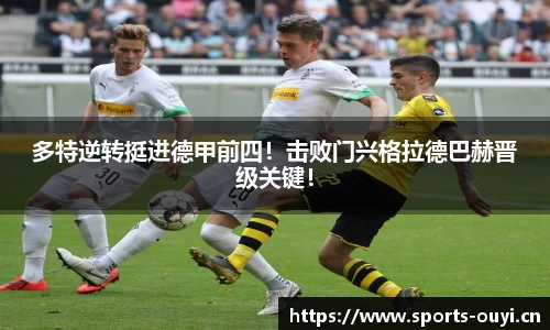 欧亿体育官方网站