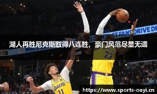 欧亿体育官方网站