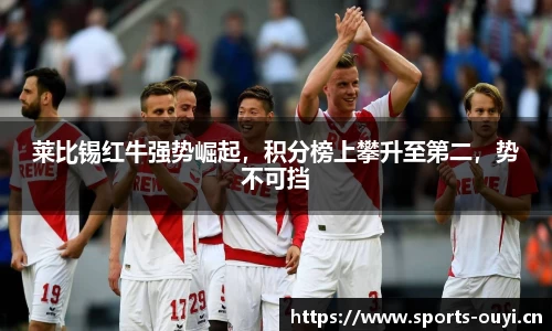 欧亿体育平台