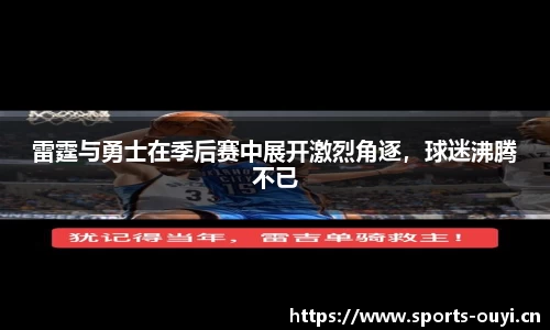 欧亿体育