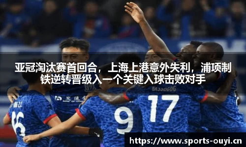欧亿体育平台