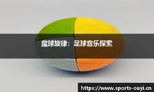 欧亿体育