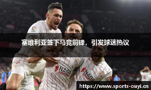 欧亿体育官方网站