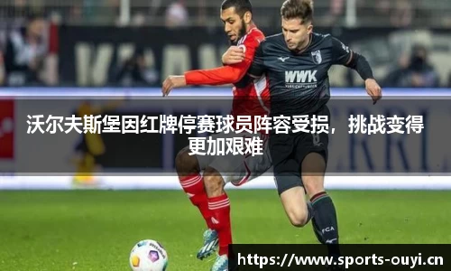 欧亿体育官方网站