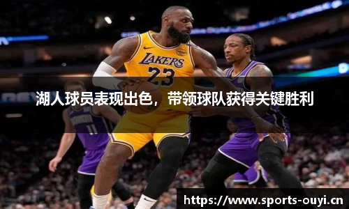 欧亿体育平台