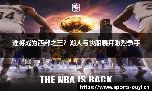 欧亿体育官方网站