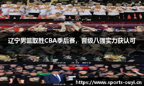 欧亿体育官方网站
