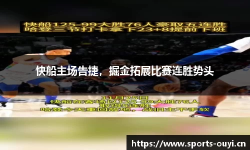 欧亿体育平台
