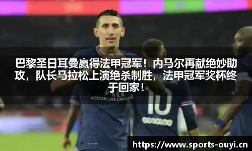 欧亿体育官网