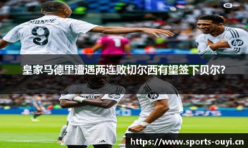 欧亿体育