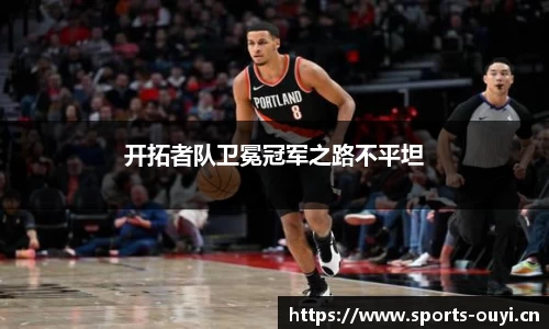 欧亿体育平台