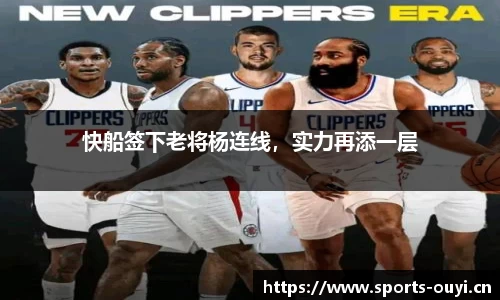 欧亿体育官网