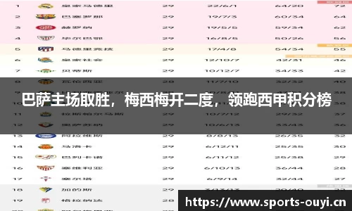 欧亿体育