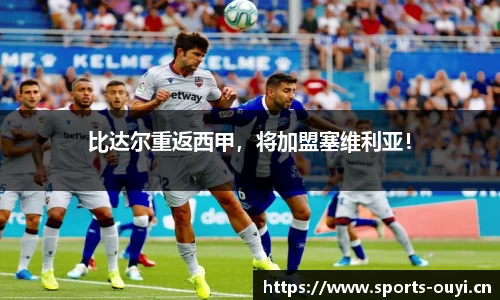 欧亿体育官方网站