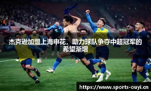 欧亿体育官方网站