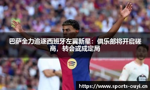 欧亿体育官网