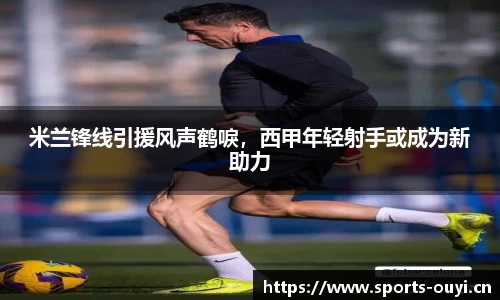 欧亿体育
