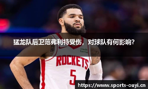欧亿体育平台