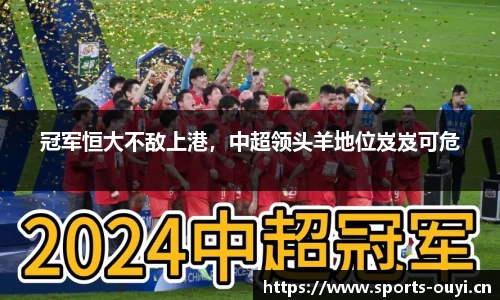 欧亿体育官方网站