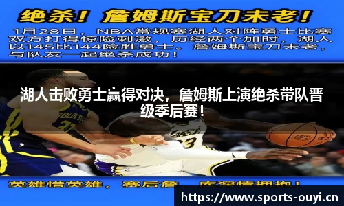 欧亿体育官方网站